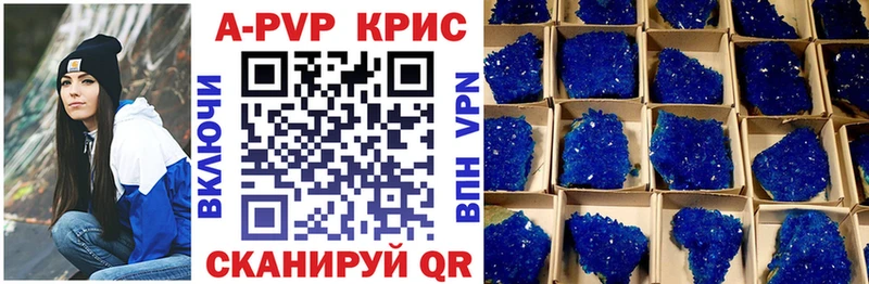 Alpha PVP крисы CK Козловка