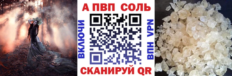 продажа наркотиков  Козловка  Alfa_PVP мука 
