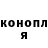 Кетамин VHQ Mustafa Valiev