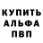 Alpha PVP СК КРИС AR BAT