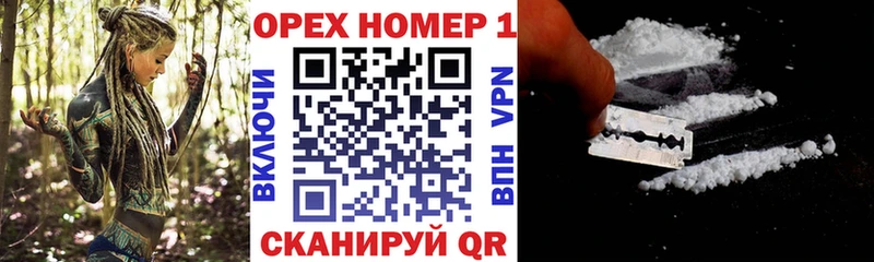 наркота  Козловка  Кокаин 97% 