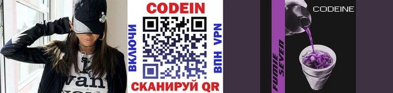 как найти закладки  Козловка  Кодеиновый сироп Lean напиток Lean (лин) 