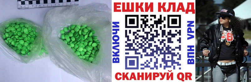 Ecstasy mix  Козловка 