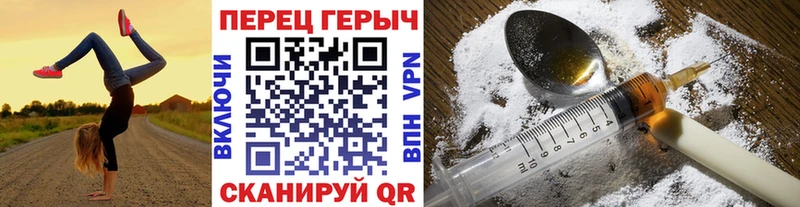 ГЕРОИН хмурый  наркотики  Козловка 