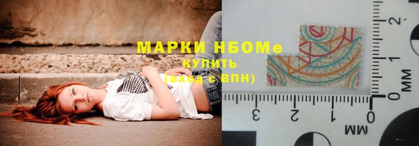 мефедрон мука Абаза