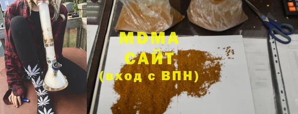 первитин Абдулино