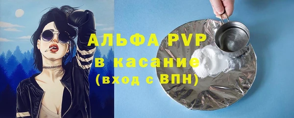 первитин Абдулино