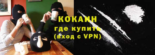 мефедрон мука Абаза