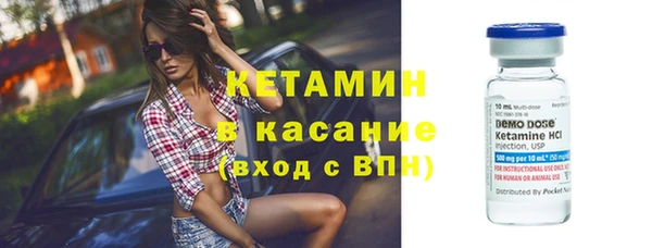 первитин Абдулино