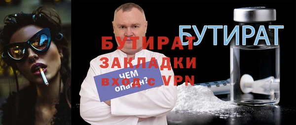 мефедрон мука Абаза