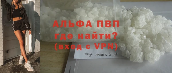 первитин Абдулино