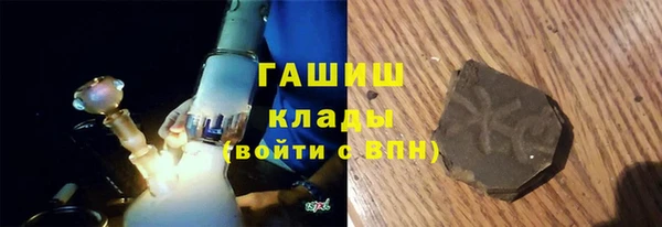 мефедрон мука Абаза