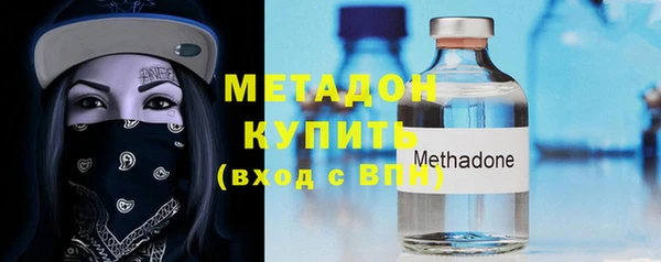 первитин Абдулино