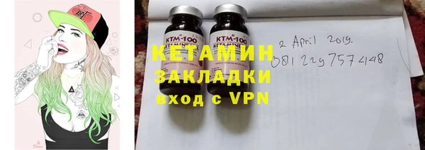 мефедрон мука Абаза