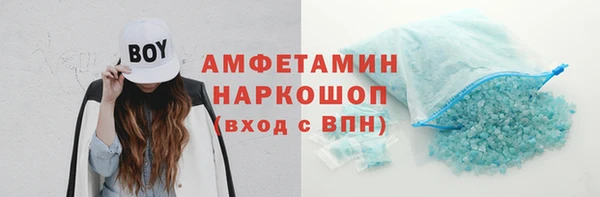 мефедрон мука Абаза