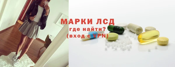 первитин Абдулино