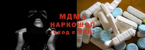 мефедрон мука Абаза
