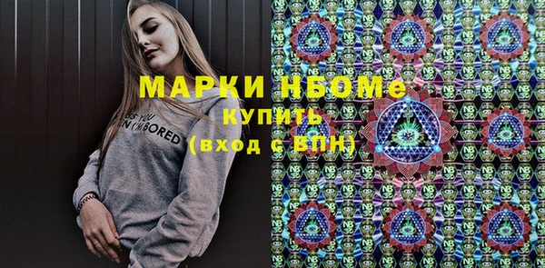 первитин Абдулино
