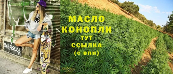 мефедрон мука Абаза