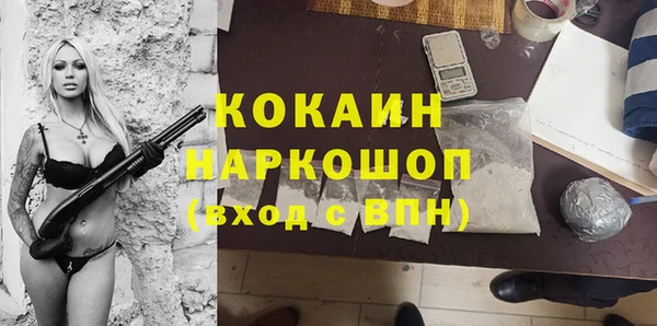 каннабис Абинск