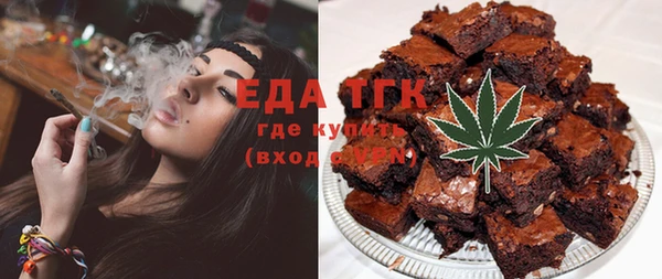 мефедрон мука Абаза