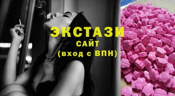 мефедрон мука Абаза