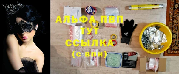 мефедрон мука Абаза
