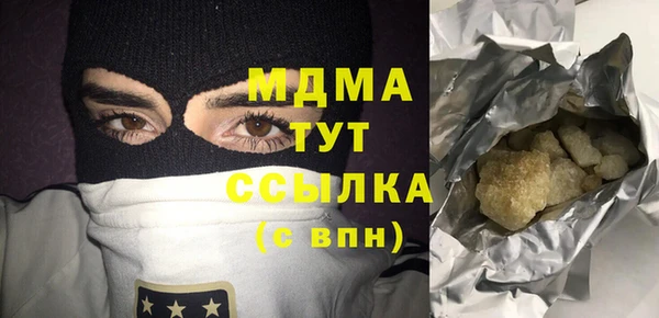 первитин Абдулино