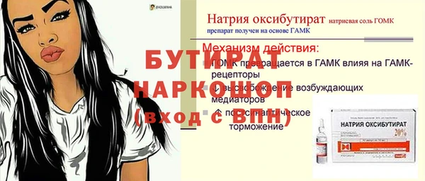 первитин Абдулино