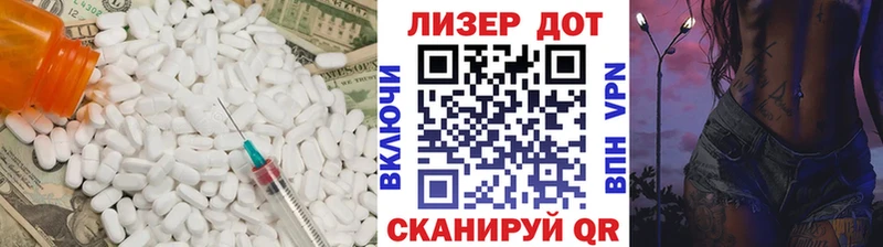 MEGA как зайти  Козловка  LSD-25 экстази ecstasy 