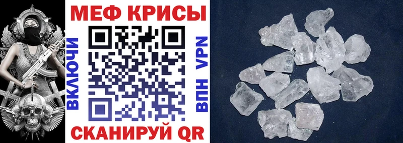 МЕФ mephedrone  наркошоп  Козловка 