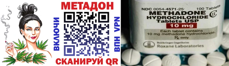 МЕТАДОН мёд  Козловка 