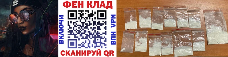 Метамфетамин мет Козловка