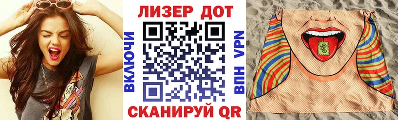 darknet телеграм  Козловка  Наркотические марки 1,8мг  хочу  